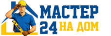Муж на час - работы по дому в Геленджике под ключ от 935 руб. 2026